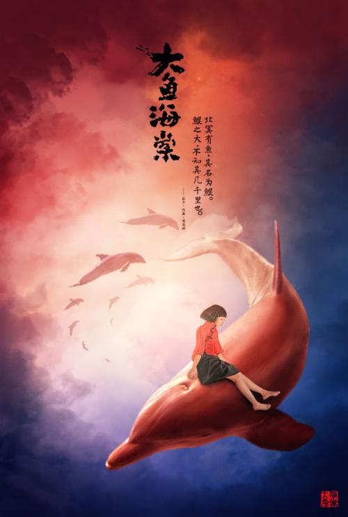 作假千叶科学大学毕业证