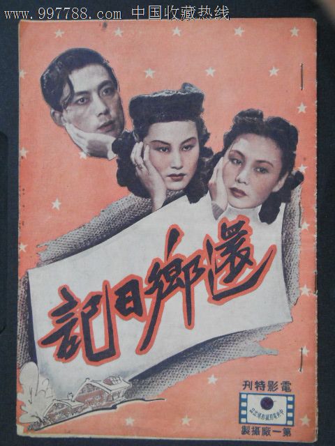 祖伊德应用科技大学学历学位认证
